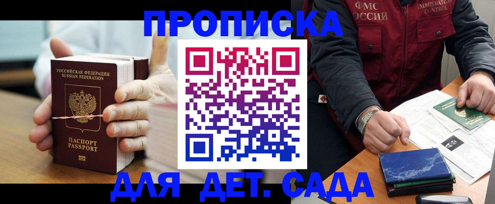 миграционный учет в Свердловской области