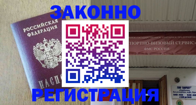 найти адрес прописки в Свердловской области